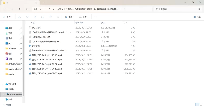 自拍 百变女王！顶级~[甜美兽兽]韵味十足 越美越骚~自慰潮喷~【1v+3.92G】