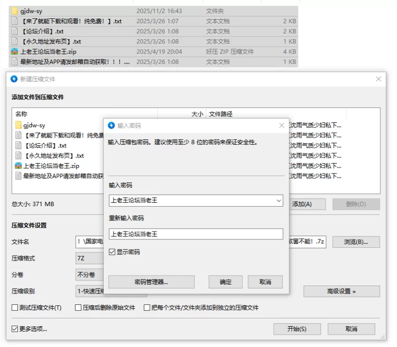 各种门 ⏪精品吃瓜泄密⏩电网[沈雨]约炮成瘾❤️大量性爱流出【2V+371M】