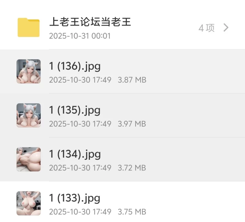 有撸点 4K高清 凡人修仙传-银月（迷糊图包）【135P+515m】