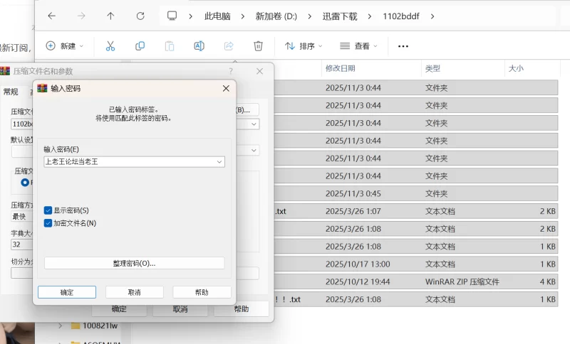 福利姬 布丁大法-九月最新订阅超美摆+超色气丝袜饱气十足的姿势【NV+1G】