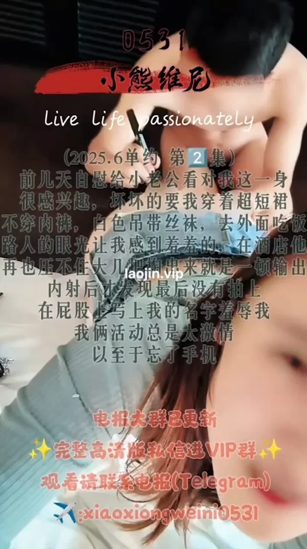 自拍 TG[小熊维尼〗山东淫语人妻黑丝袜高跟约单男3P累瘫在床【1v+1.13G】