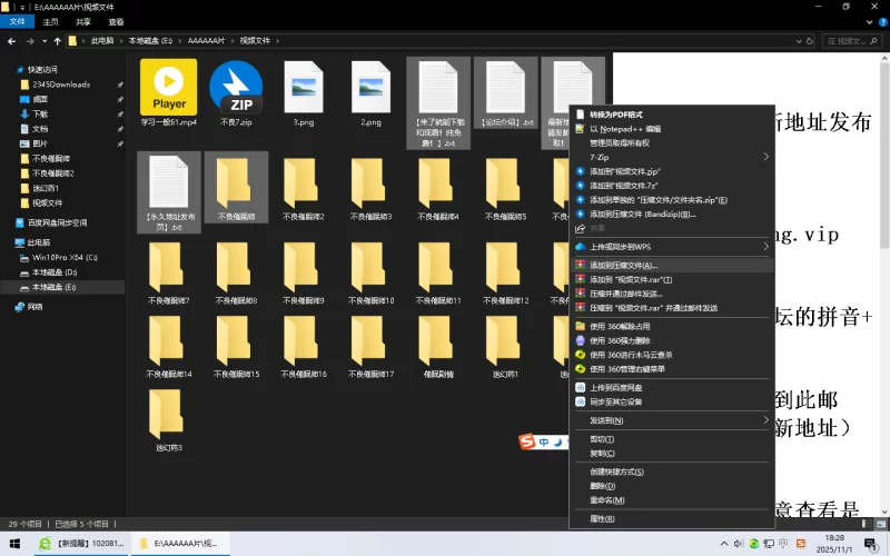 其他 不良催眠师【5+988m】