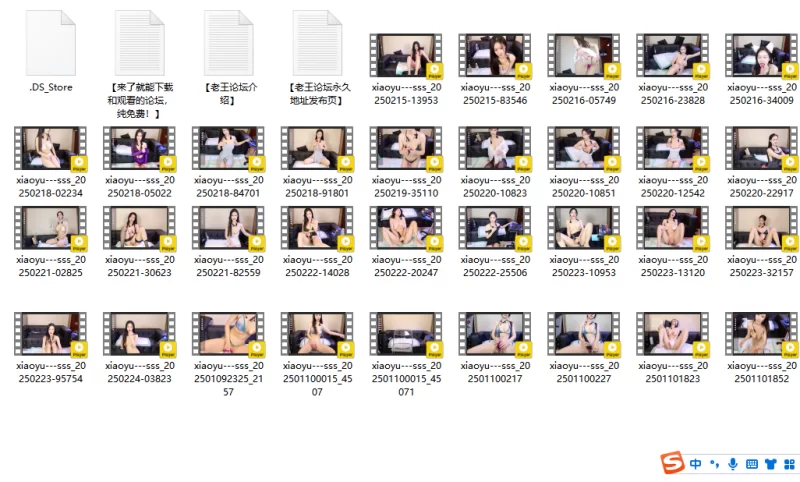 合集 骚魅圣体、肛塞插菊 乳夹滴蜡自虐[xiaoyu-sss]大黑牛跳蛋【74V+56G】