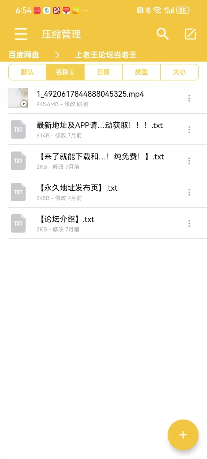 中文字幕 婚纱少妇【2+980m】