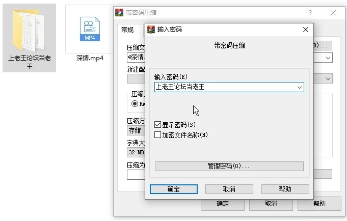 自拍 超牛约啪大神-LOOKS199（Szdysq199）-深圳第一深情 11.03号最新【1V+578M】